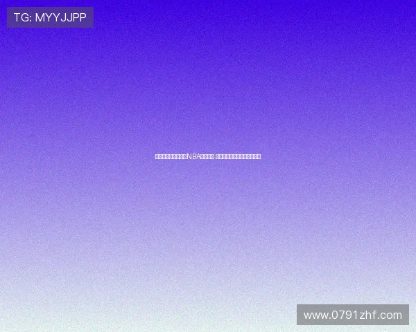 玮来体育台全程直播NBA精彩赛事 深度解析赛场热点与球员表现